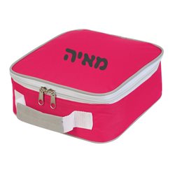 צידנית סנדביץ עם שם הילד