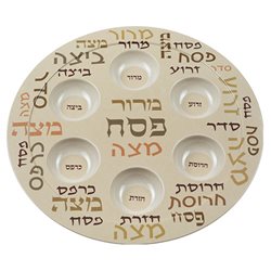 צלחת פסח מלמין  עיטורים  35 ס"מ