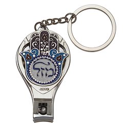 מחזיק מפתחות קוצץ עם חמסה מזל 6.5 3.6 ס"מ - דגמים שונים