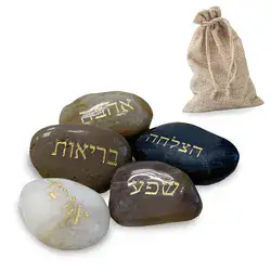 סט 5 אבני ברכה מחלוקי נחל אמיתיים