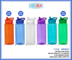 בקבוק שתייה עם פיה קשיחה וקשית 540 מל