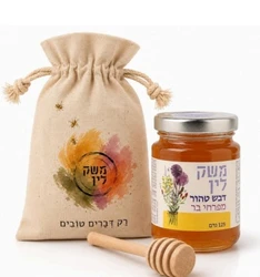 מארז שי דבש רודה בתיק יוטה